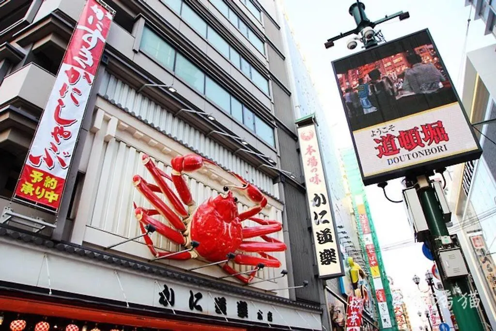 Osaka Tsuruhashi Momodani 4Ppl House Ikunokoreatown Songfeng 0*,