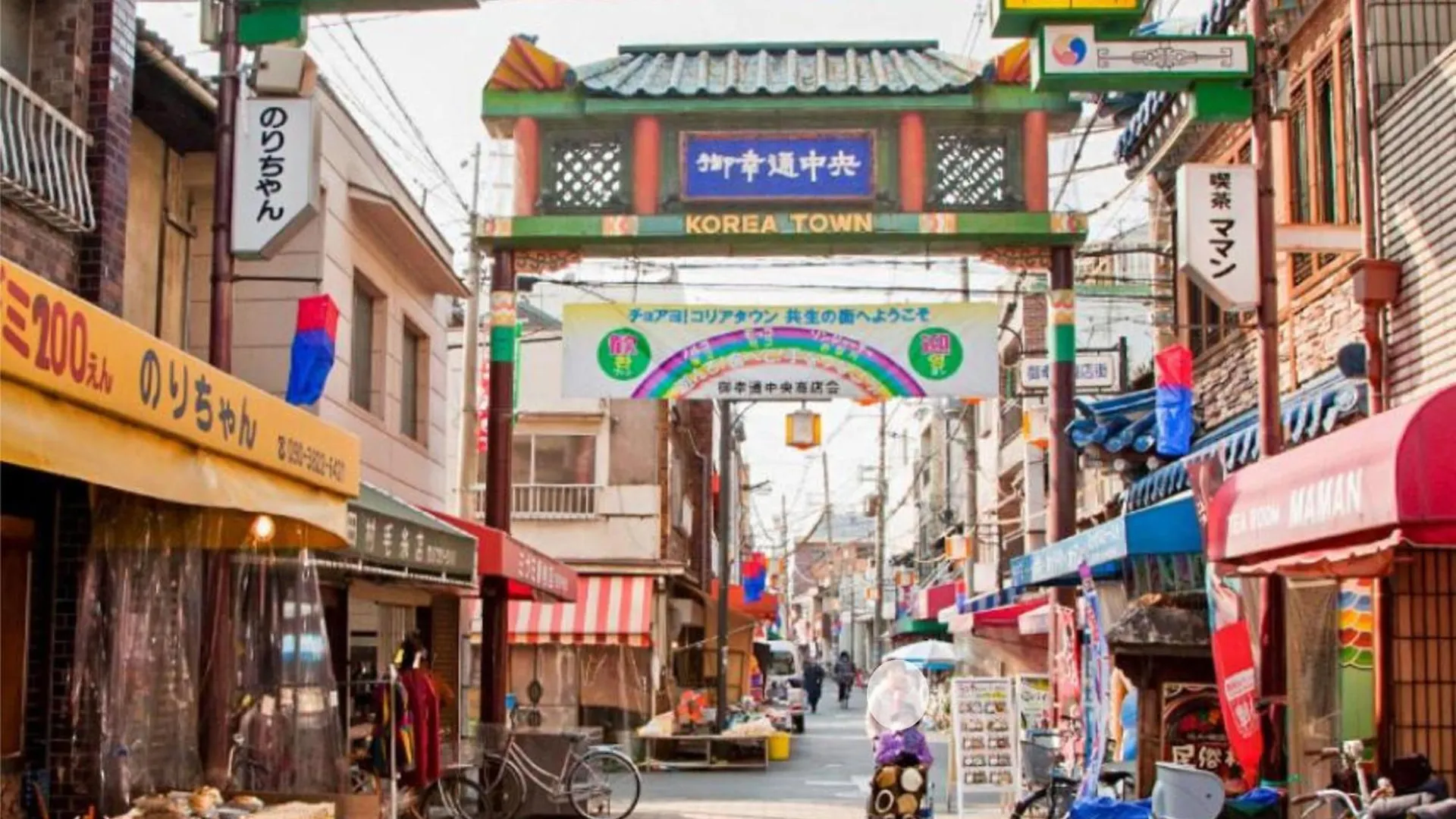 Casa vacanze Osaka Tsuruhashi Momodani 4Ppl House Ikunokoreatown Songfeng